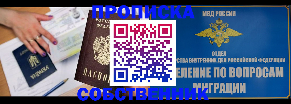 где прописаться в Питкяранте