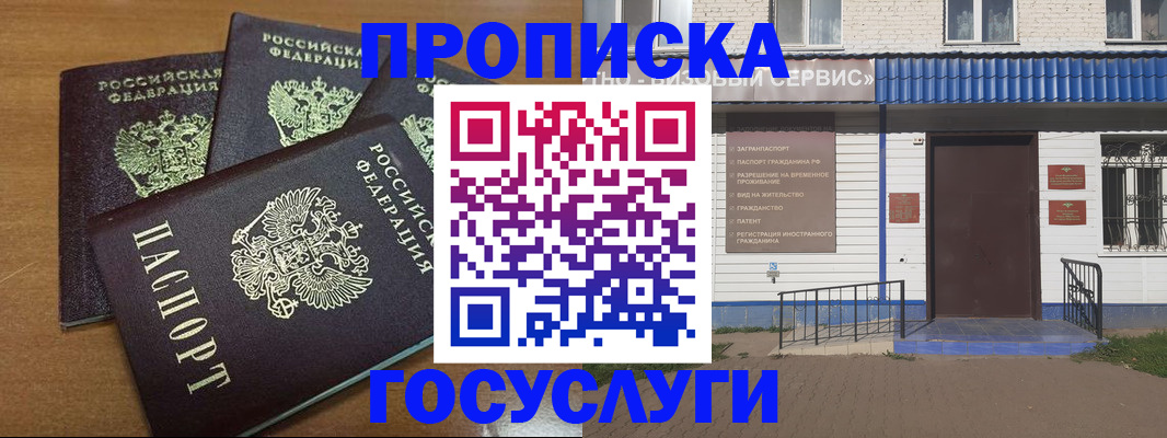 регистрация в Питкяранте