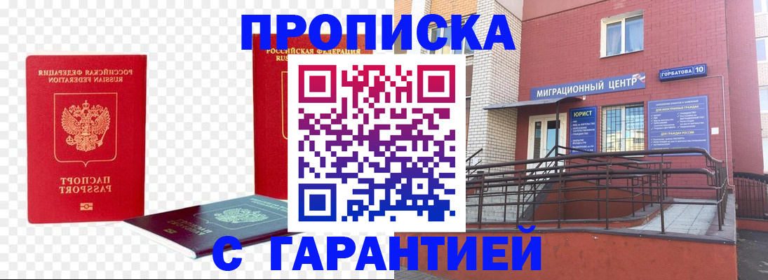 где прописаться в Питкяранте